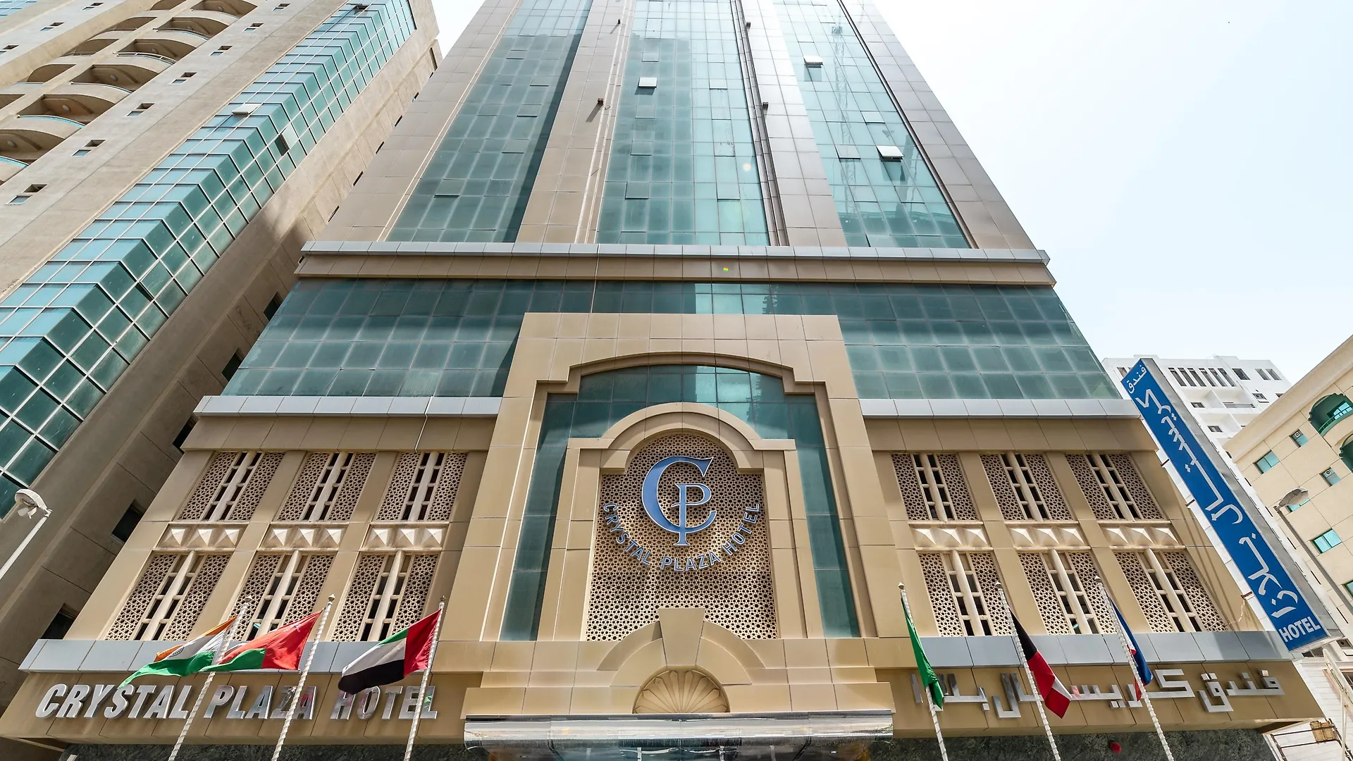 Crystal Plaza Hotel Sharjah