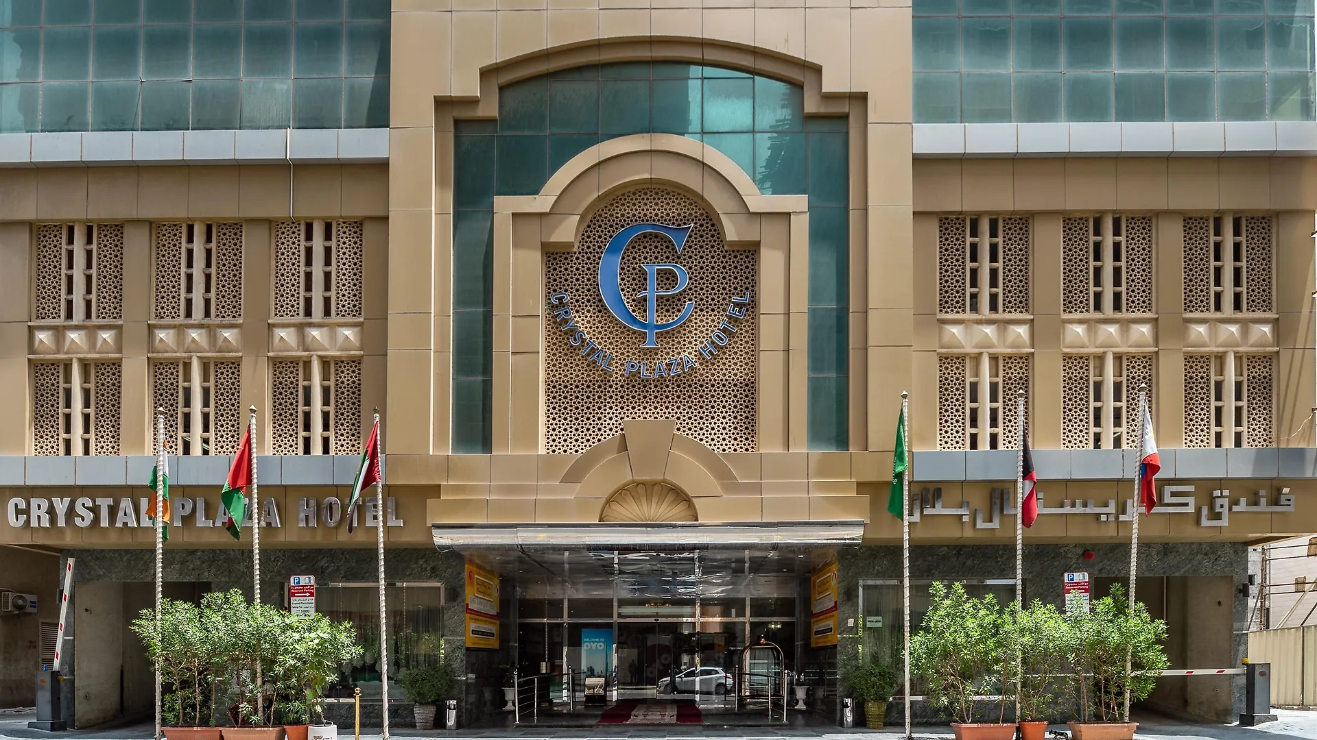 Crystal Plaza Hotel Sharjah 2*,